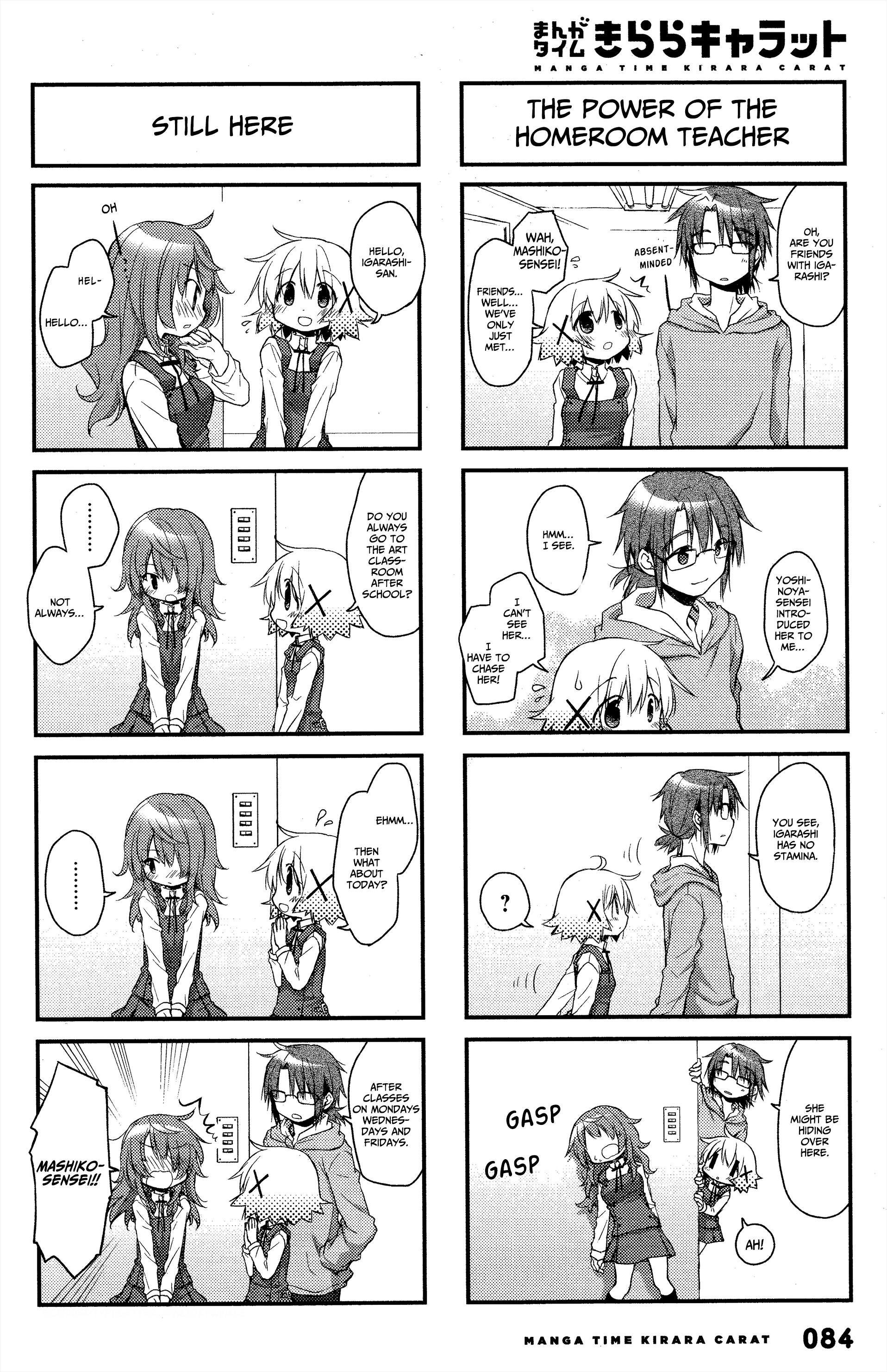 Hidamari Sketch Chapter 139 2